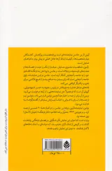 ولپن کمدی در پنج پرده